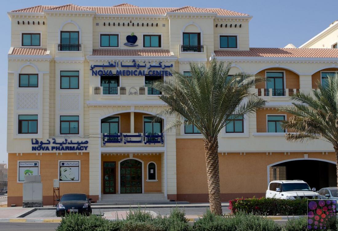 nova medical center mesquite