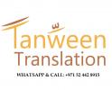 Certified translation in Dubai / Sharjah / Ajman Legal translation in Dubai / Sharjah / Ajman