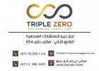مكتب تربل زيرو للاستشارات الهندسية - ابوظبي