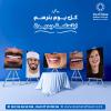 Hollywood smile pictures in Dubai