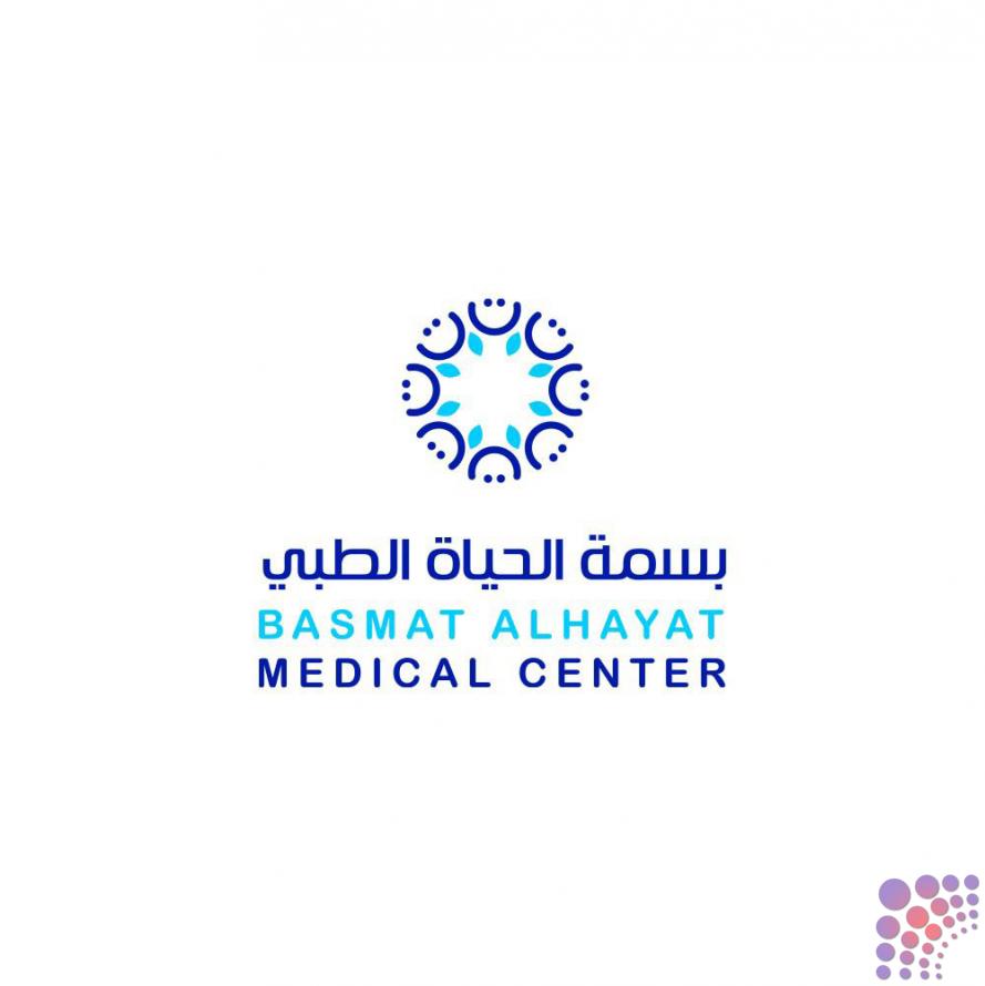 Tıbbi Diyet Merkezi, Bam Al Quwain