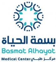 basmat_al_hayat_medical_center-1639363162-355.jpg
