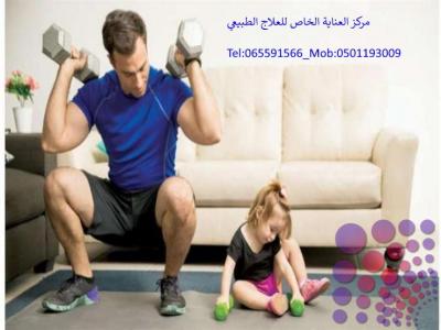 Best Physiotherapy Center in Sharjah