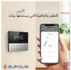 Smart Home Automation Devices Abu Dhabi