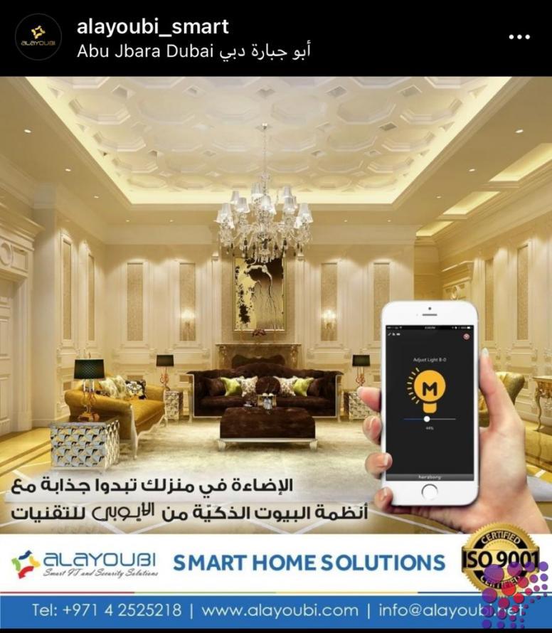 Home automation company Abu Dhabi