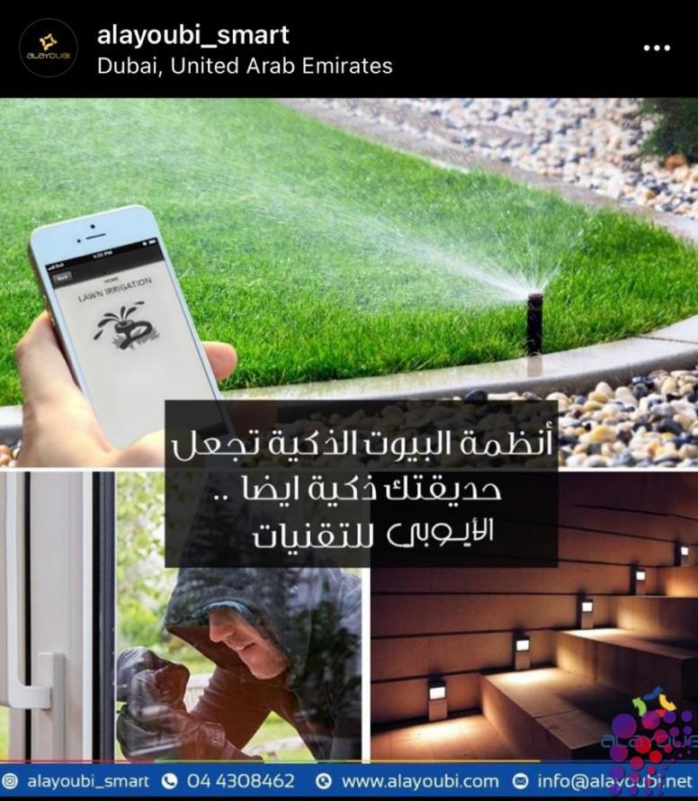 Home automation company Abu Dhabi