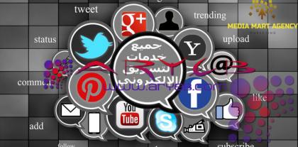 تسويق الكتروني في الإمارات