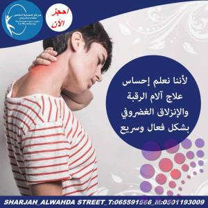 The best home physiotherapy center in Sharjah and Dubai