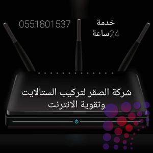 تركيب مقوي انترنت في دبي 0551801537 الجميرا - ام سقيم - المنارة