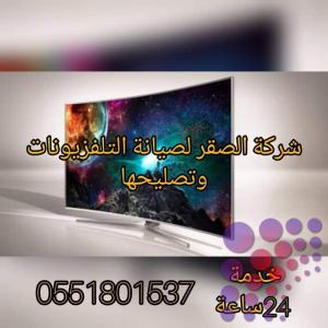 فني تركيب تلفزيونات في دبي 0551801537 رقم فني تركيب تلفزيونات على الجدار