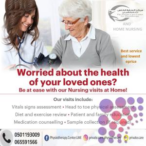 The best and best home nursing services center at the lowest costs in Fujairah and Khor Fakkan