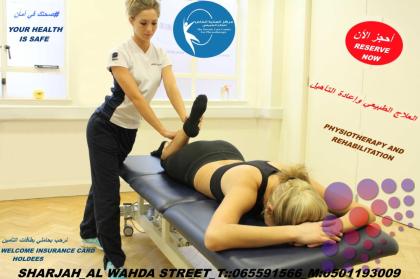 The best and cheapest physiotherapy center for shock wave therapy in Sharjah and Ajman
