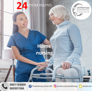 The best home nursing treatment center in Sharjah and Ajman